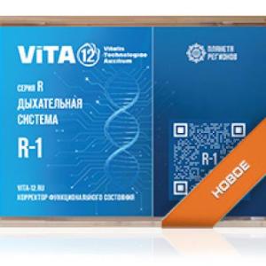 FSC Koltsov "Vita 12"