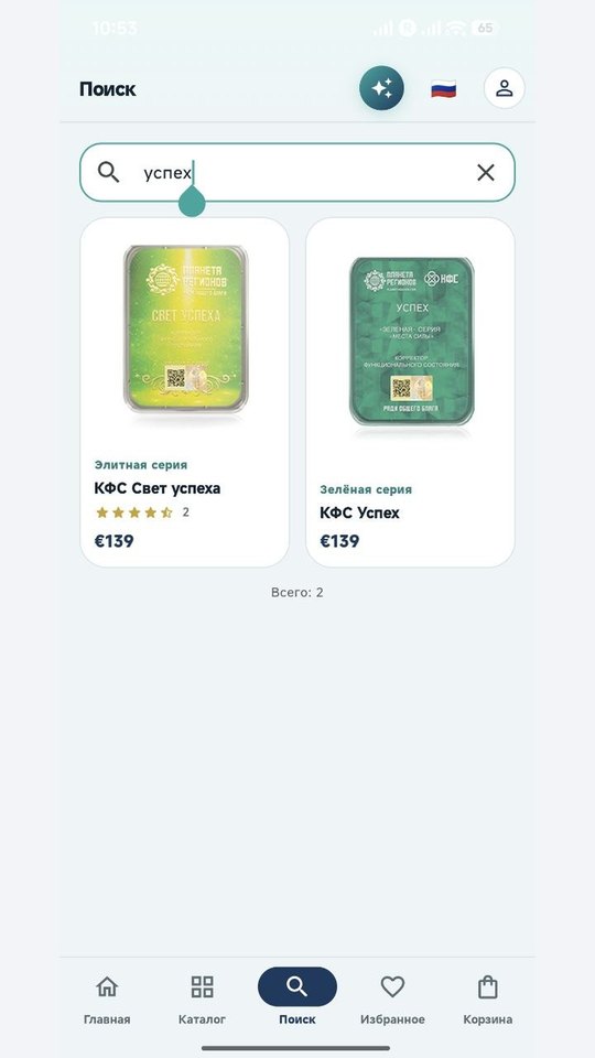 Catalog search