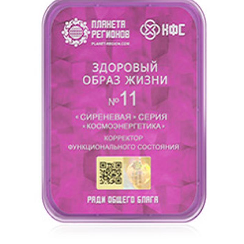 FSC 11 Healthy lifestyle