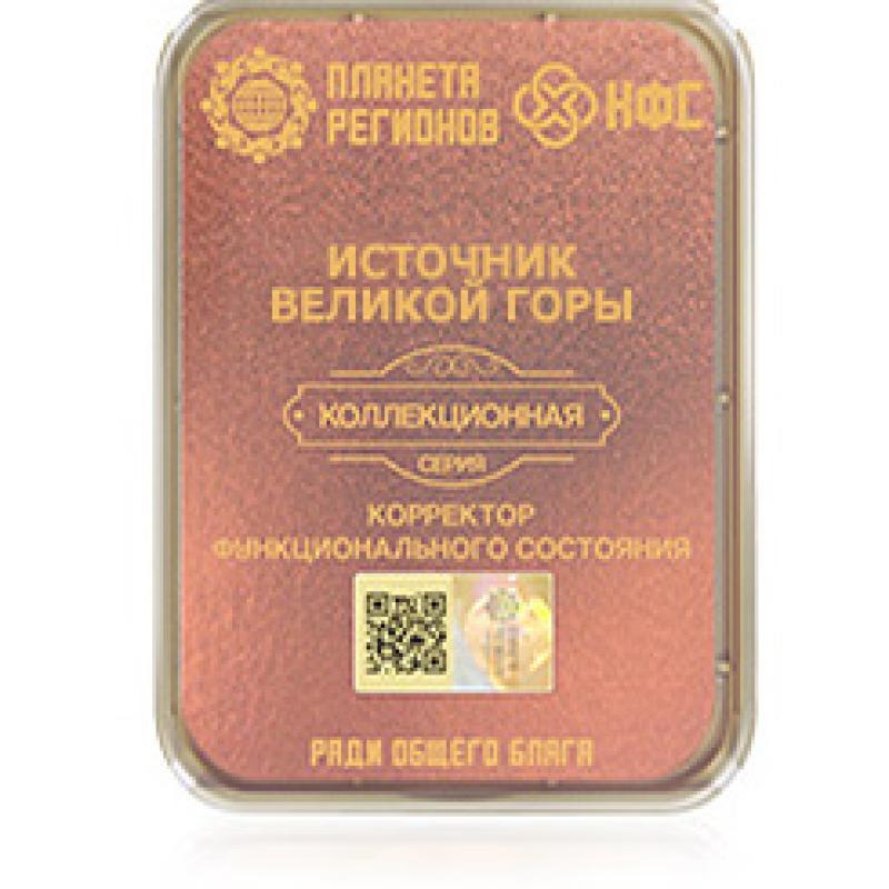 FSC Source of the Great Mountain