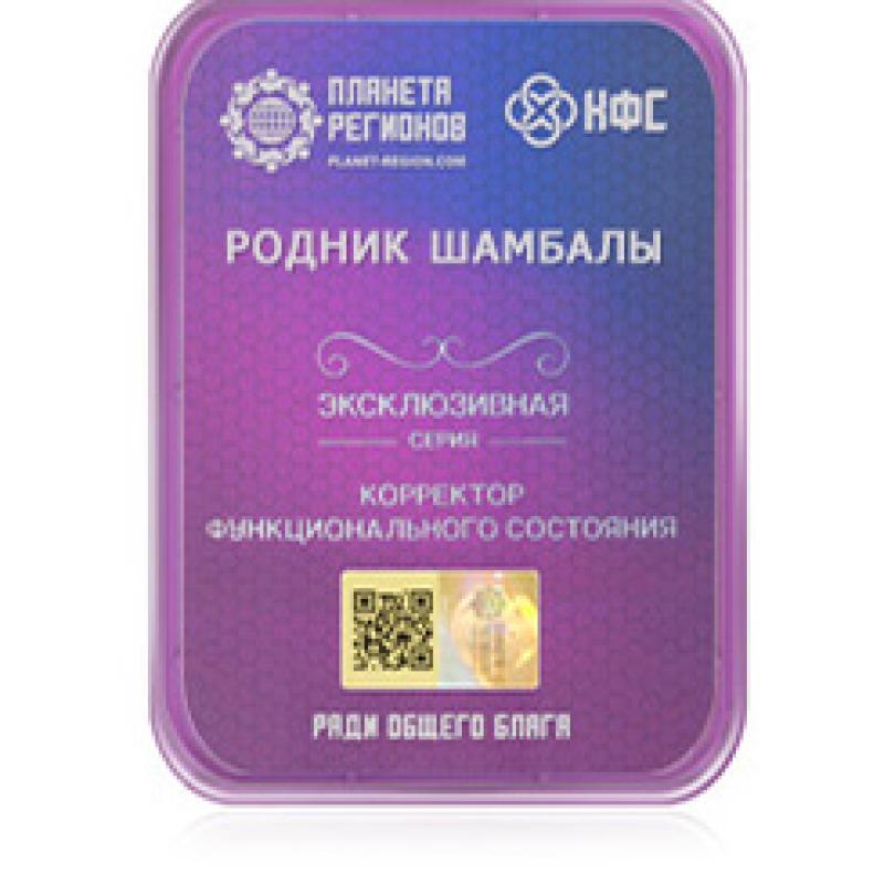 FSC Spring of Shambhala