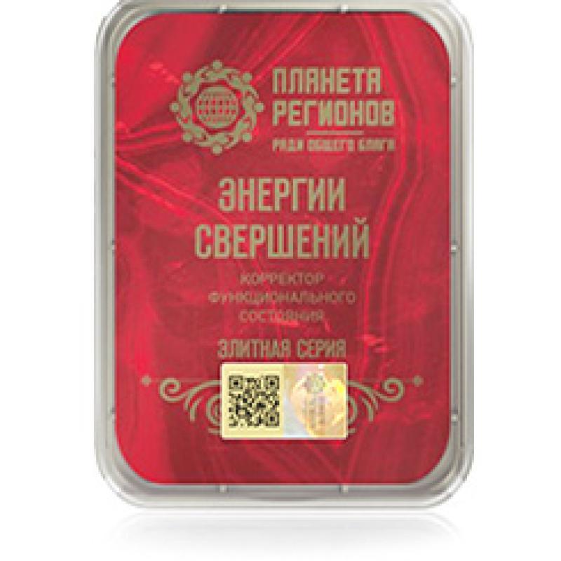 FSC Energy of Achievements