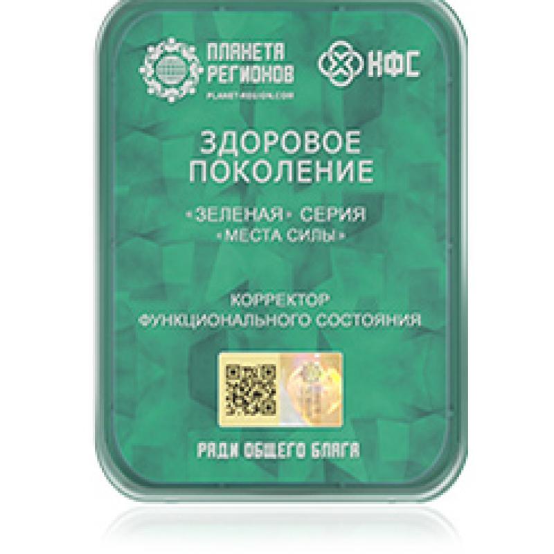 FSC Healthy Generation