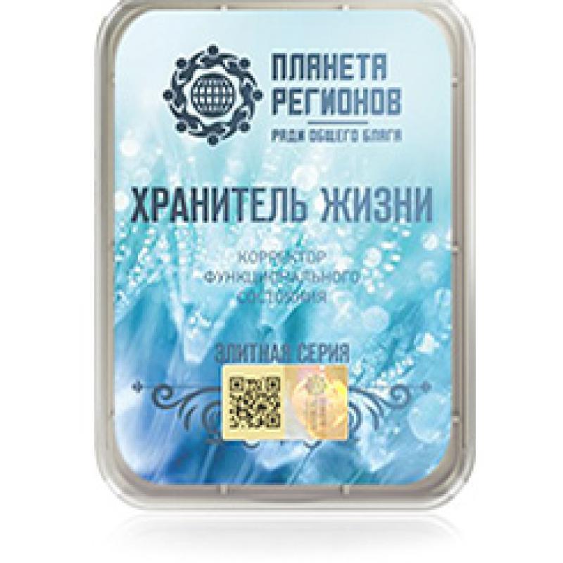 FSC Guardian of Life