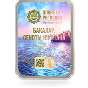 FSC Bacalar. Cenotes of Yucatan