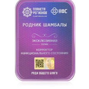 FSC Spring of Shambhala