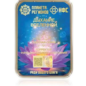 FSC Breath of the Universe