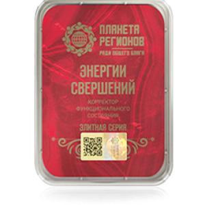 FSC Energy of Achievements