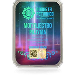 FSC Power of the Mind