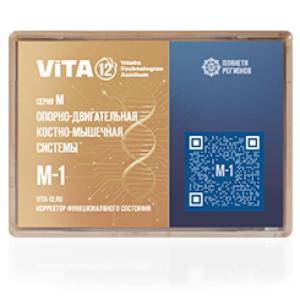 M-1 FSC Musculoskeletal Musculoskeletal system