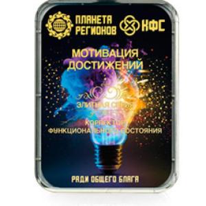 FSC Achievement Motivation