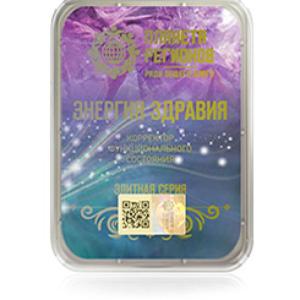 FSC Energy of Health