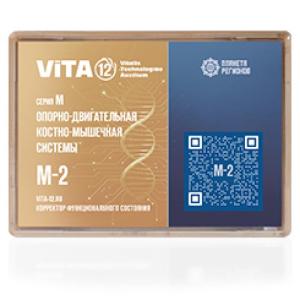 M-2 FSC Musculoskeletal Musculoskeletal system