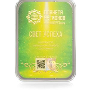 FSC Light of success