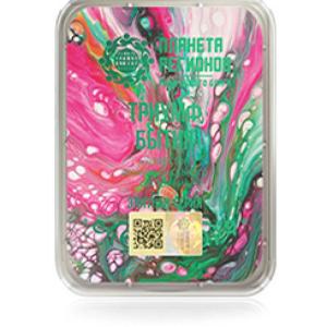 FSC Triumph of Being