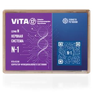 N-1 FSC Nervous system