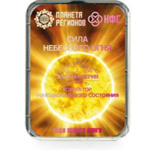 FSC Power of heavenly fire