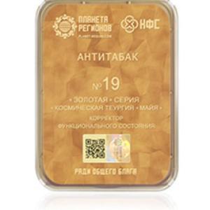 FSC No. 19 Antitobacco