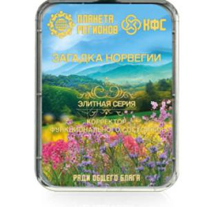 FSC Mystery of Norway