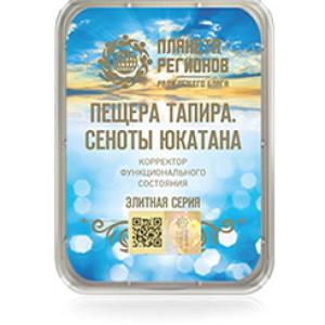 FSC Tapir Cave. Cenotes of Yucatan