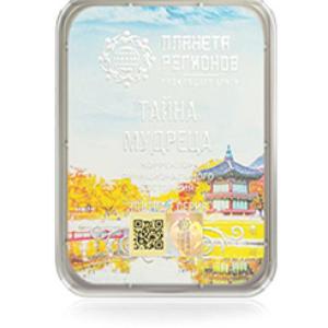 FSC Secret of the Sage