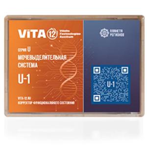 U-1 FSC Urinary system