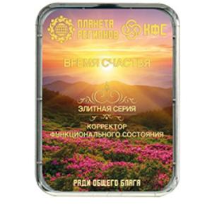 FSC Time of Happiness