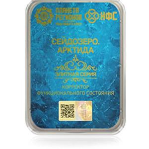 FSC Seydozero. Arctida