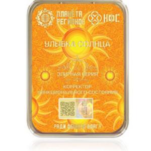 FSC Smile of the sun