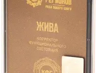 Мощное антипаразитарное очищение организма с помощью КФС «ЖИВА»