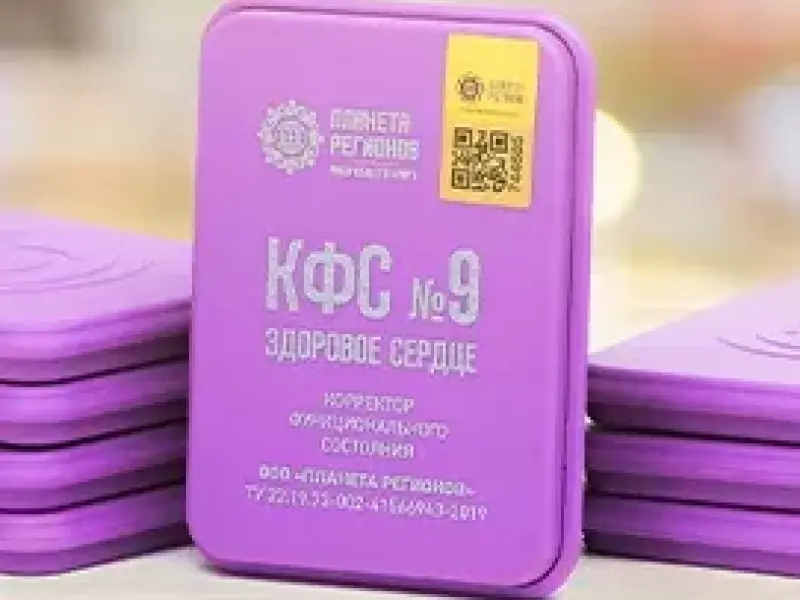 Работа с сиреневыми КФС Кольцова. Активный и пассивный режимы