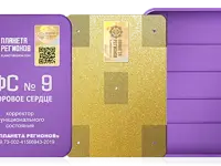 Как устроен корректор КФС Кольцова? Основные направления работы