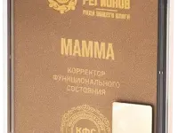 How to take care of women's health with the help of FSC?