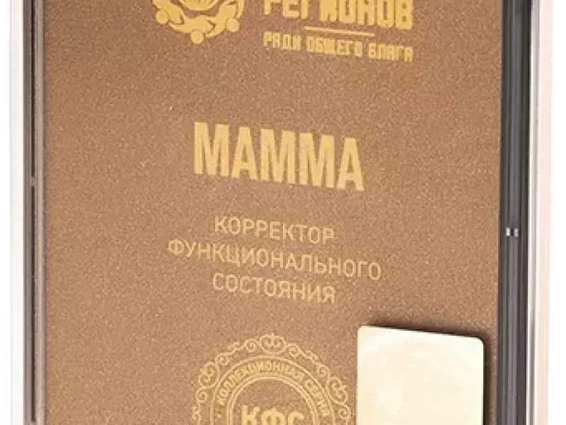 Как позаботится о женском здоровье с помощью КФС?