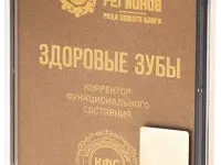 Как грамотно ухаживать за полостью рта с помощью КФС ?