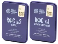 Working with FSC blue series for beginners