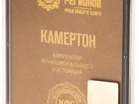 Результаты исследования КФС Камертон