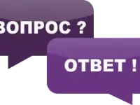 Ответы на вопросы о пластинаx КФС от "Планета Регионов"
