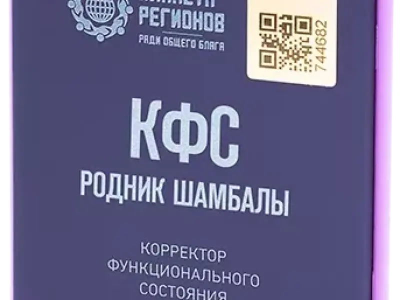 Применение КФС «РОДНИК ШАМБАЛЫ» при вегетативной дисфункции