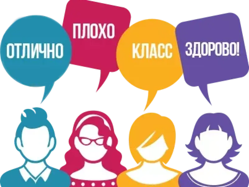 Отзывы и результаты использования КФС от Планеты Регионов