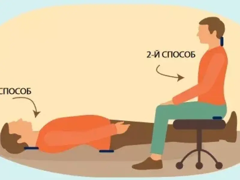 Прокачка позвоночника двумя корректорами КФС