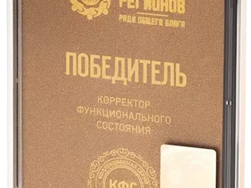 Как достичь высот в разных сферах деятельности с помощью КФС